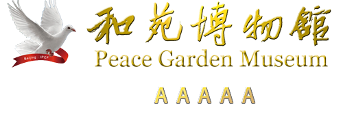 Peace Garden Museum